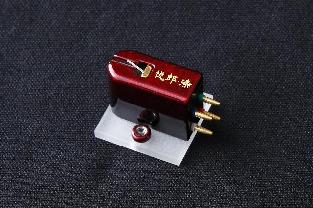 Etsuro Urushi - Bordeaux Cartridge