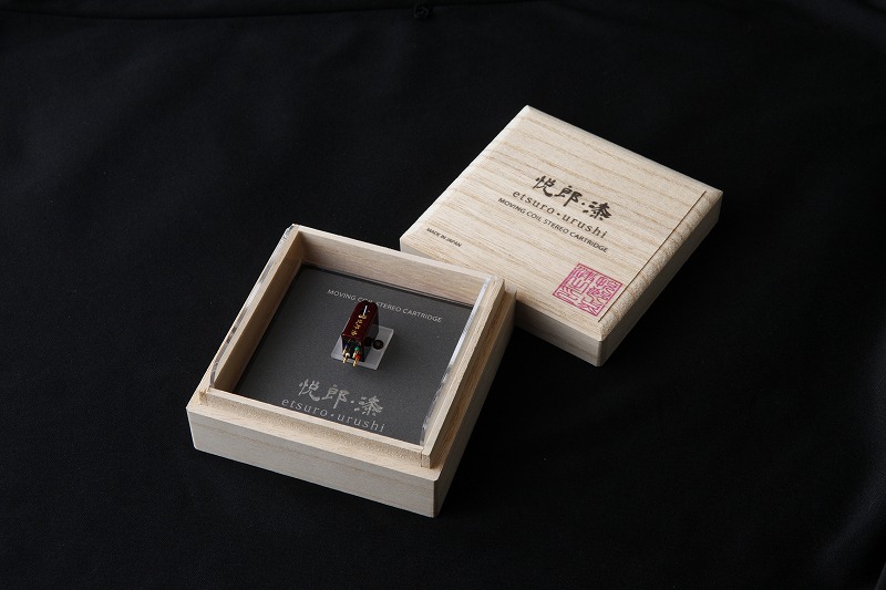 Etsuro Urushi - Bordeaux Cartridge