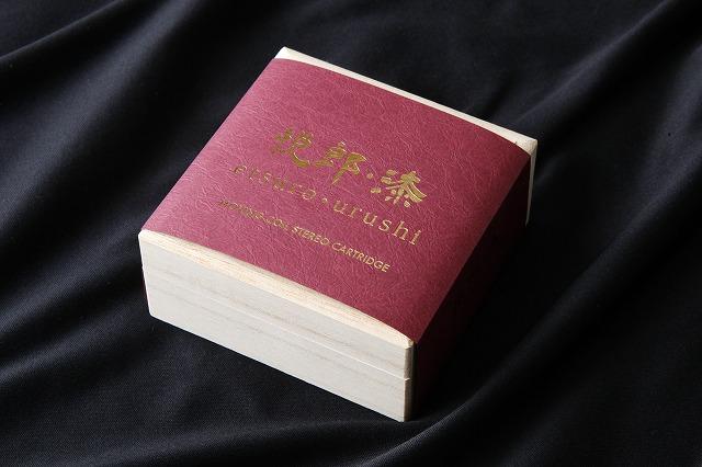 Etsuro Urushi - Bordeaux Cartridge