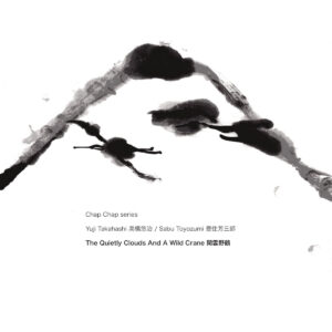 Yuji Takahashi, Sabu Toyozumi - The Quietly Clouds And A Wild Crane