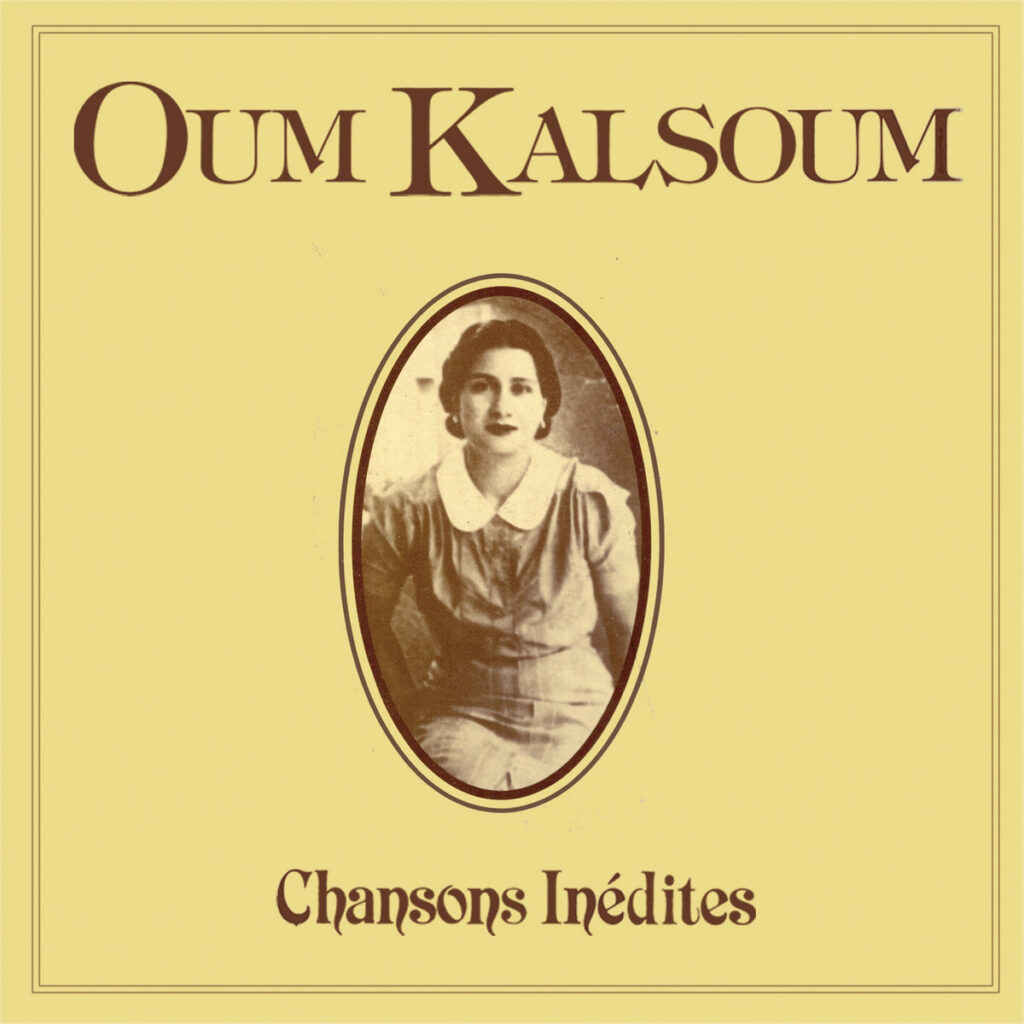 Oum Kalsoum - Chansons Inédites Oum Kalsoum - Chansons Inédites