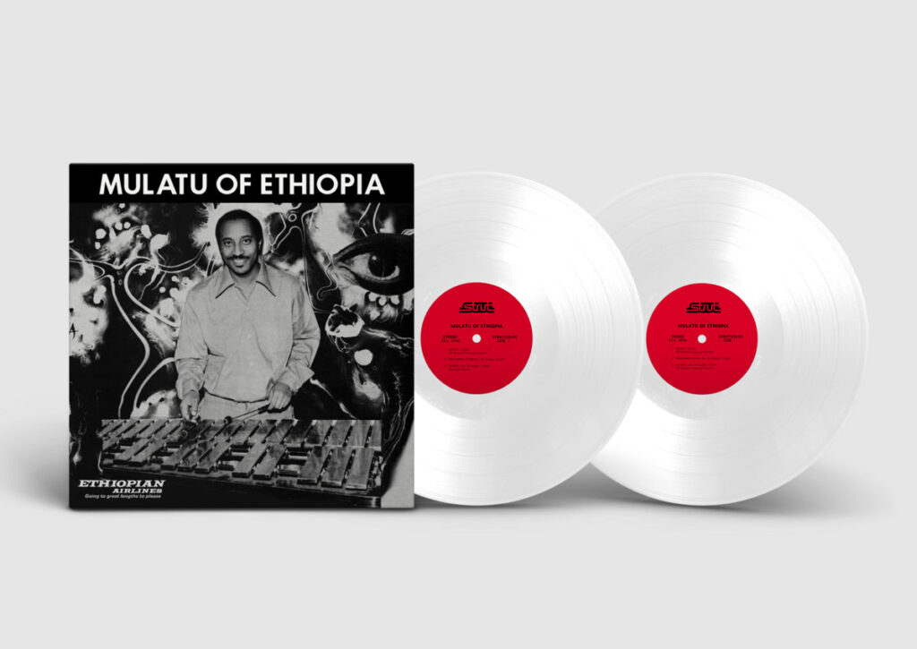 Mulatu Of Ethiopia STRUT 25th Anniversary Edition Mulatu Of Ethiopia STRUT 25th Anniversary Edition