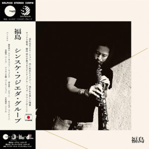 East Asia – Eligo Audio Culture