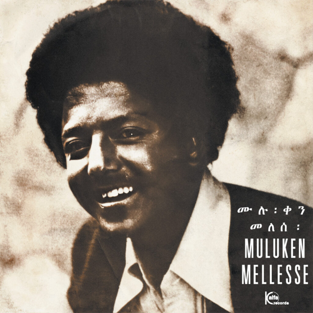 Muluken Mellesse With The Dahlak Band