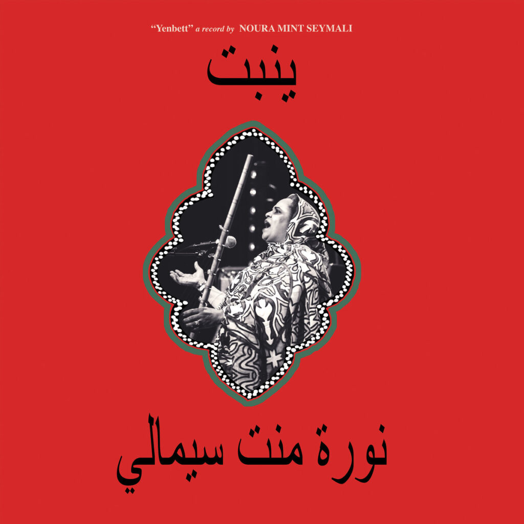 Noura Mint Seymali - Yenbett Noura Mint Seymali - Yenbett