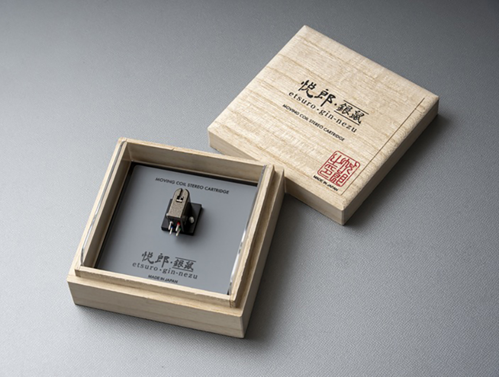 Etsuro - Gin-nezu