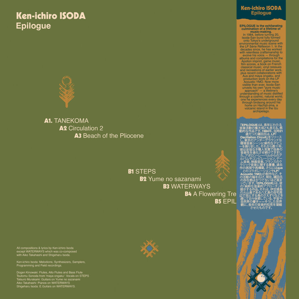 Kenichiro Isoda - EPILOGUE